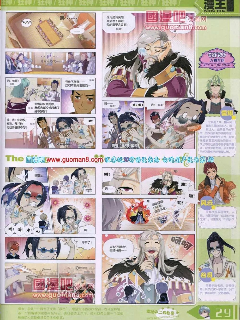14年7月A版