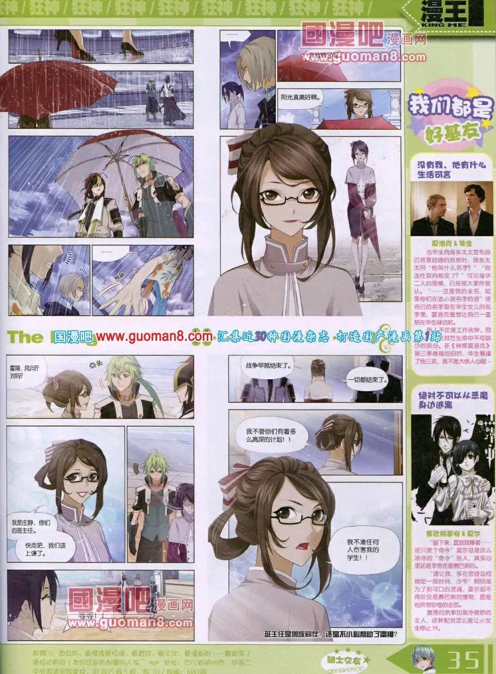 14年7月A版