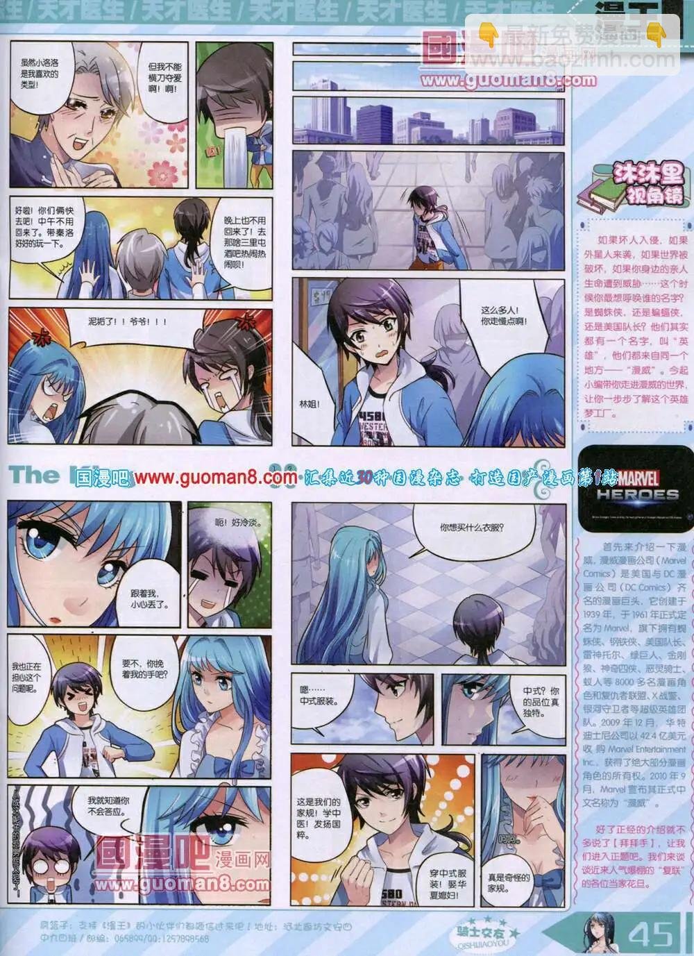 14年7月A版