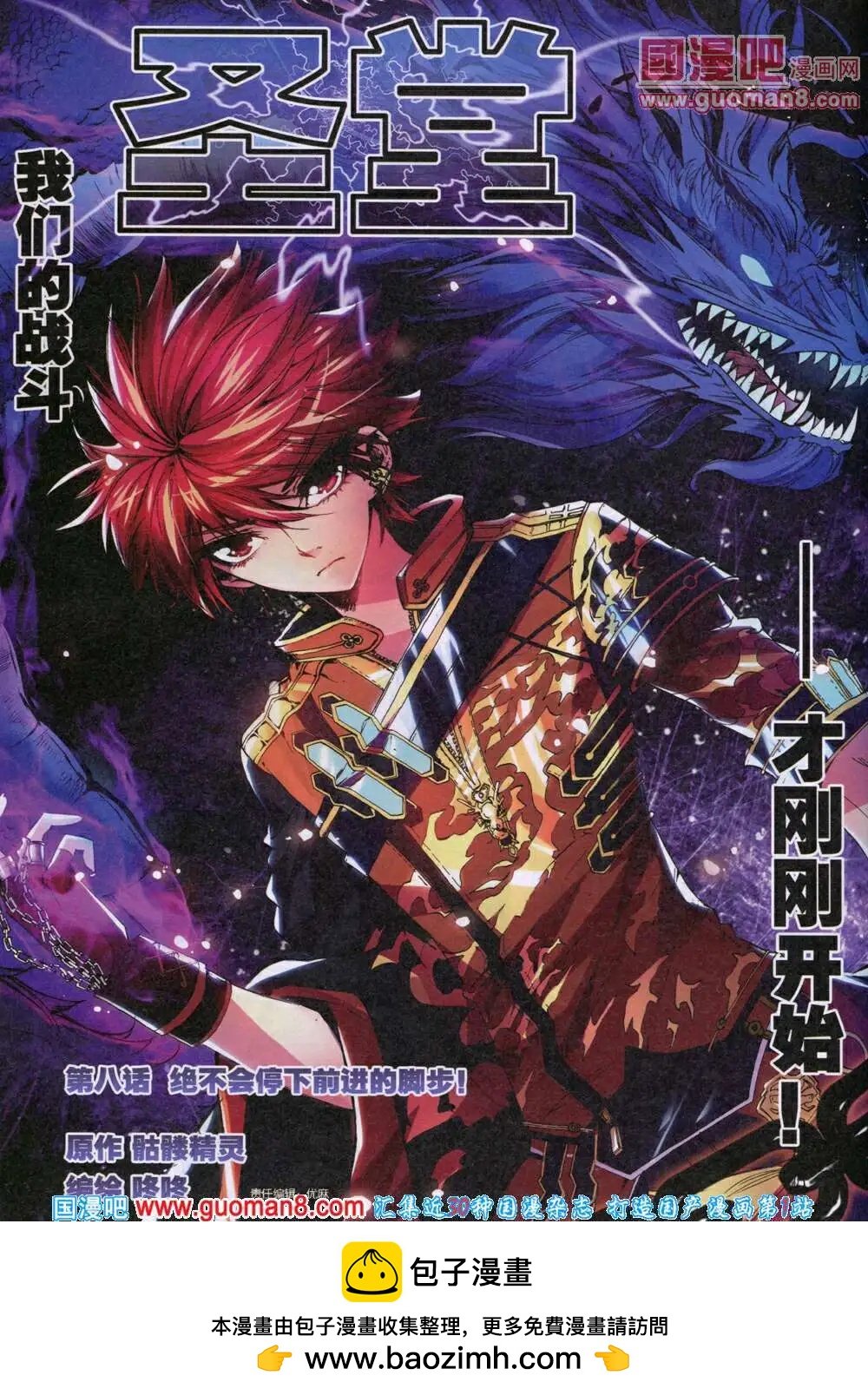 14年7月A版