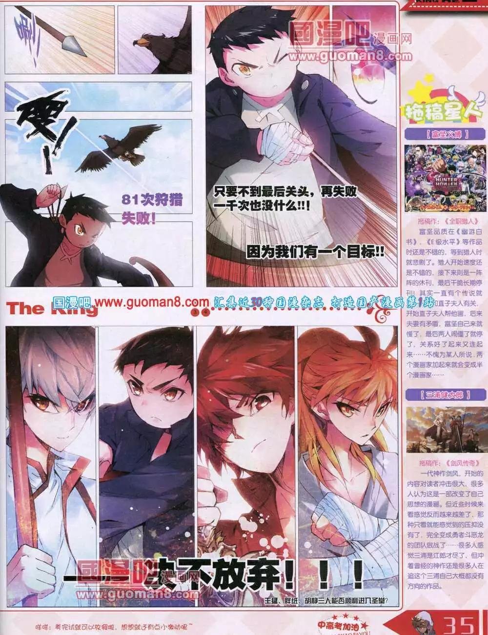 14年7月B版