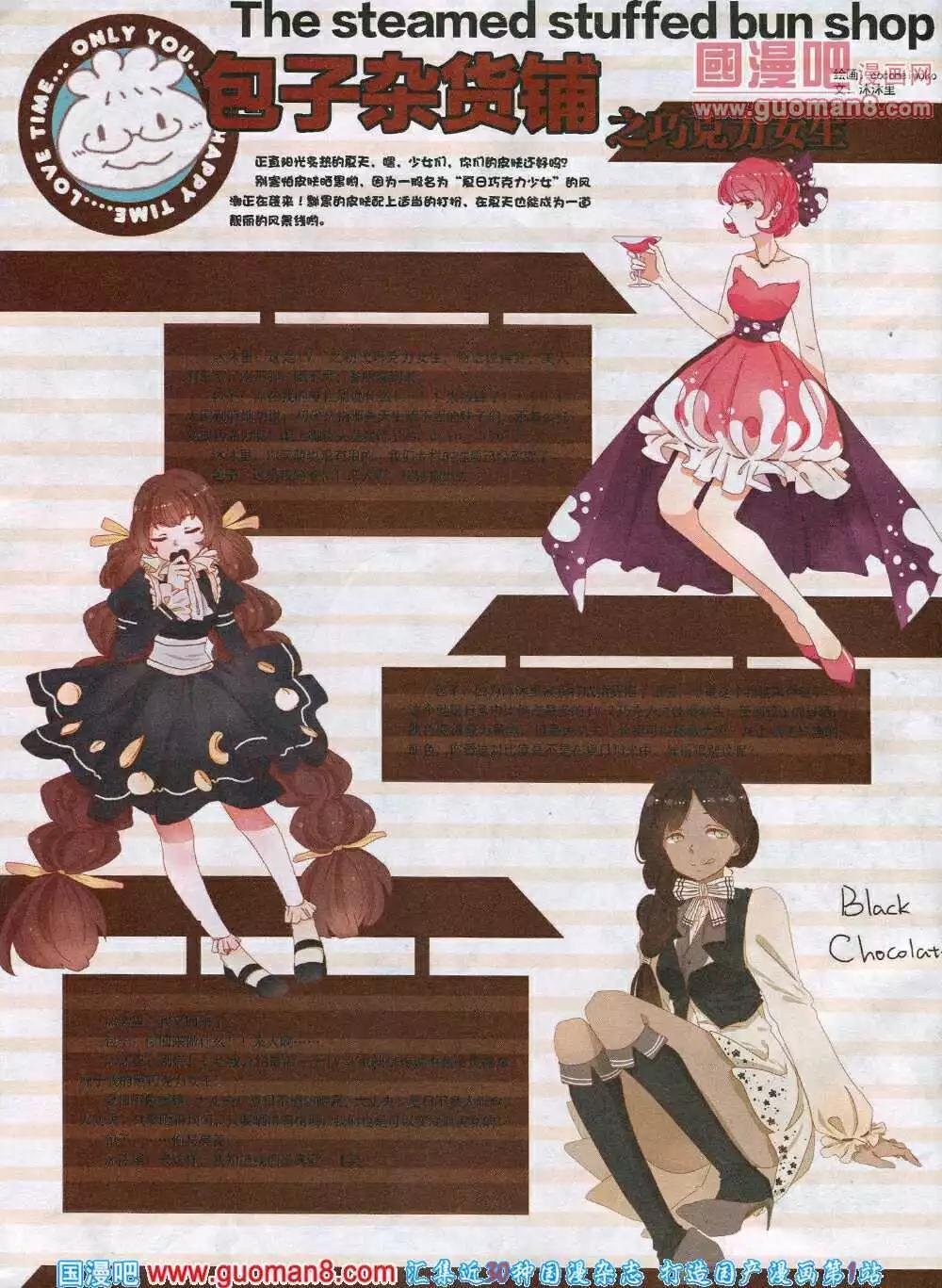 14年8月A版