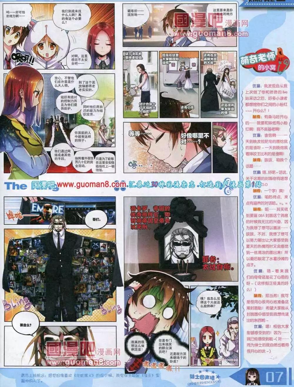 14年8月A版