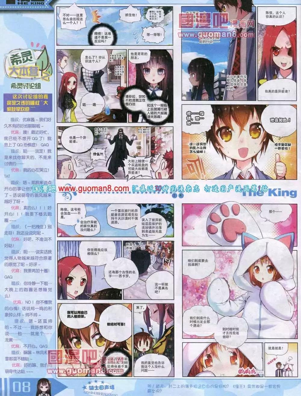 14年8月A版