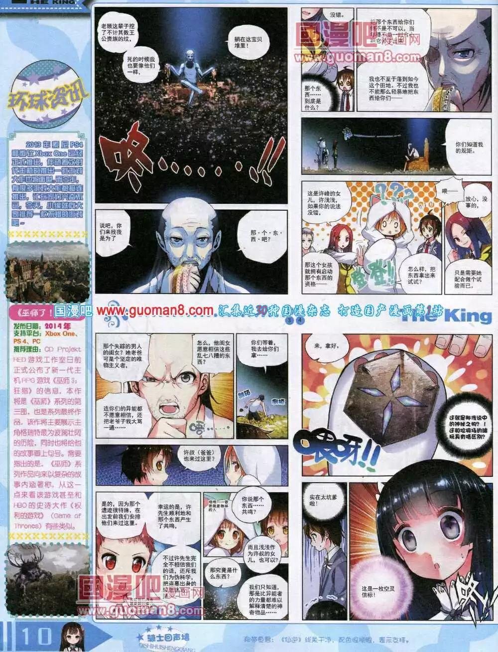 14年8月A版