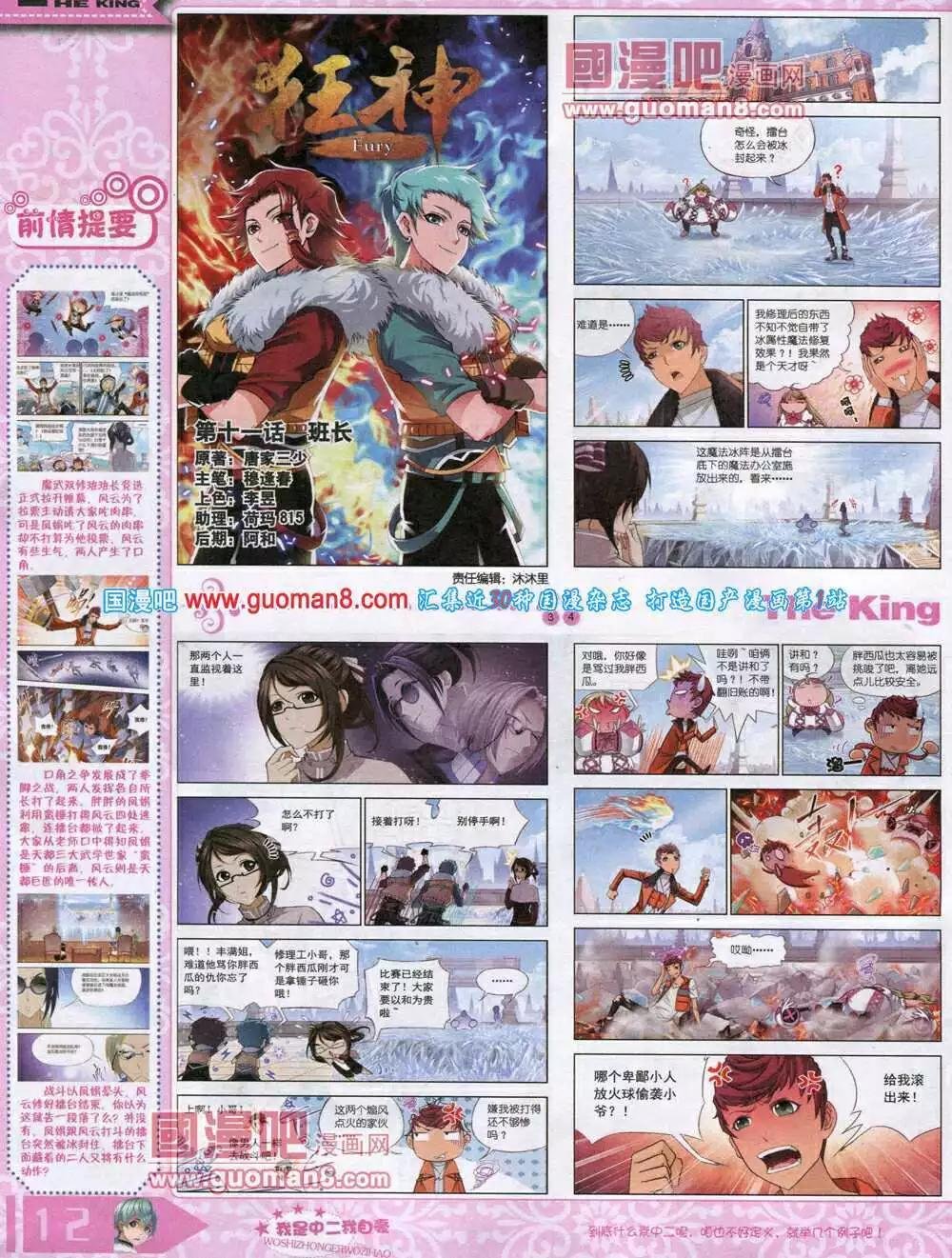 14年8月A版