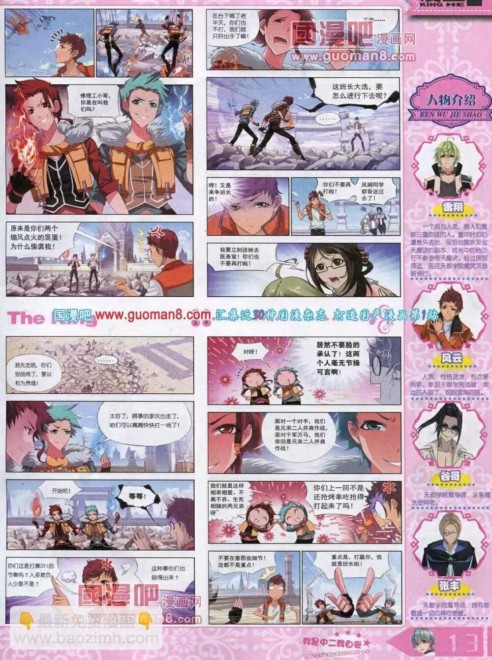14年8月A版