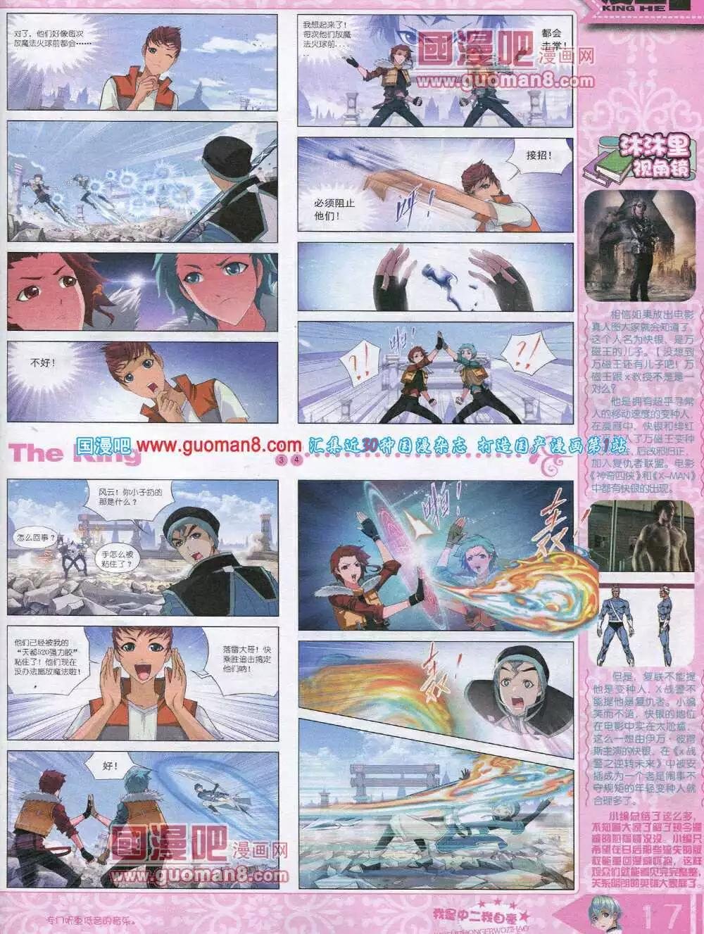 14年8月A版