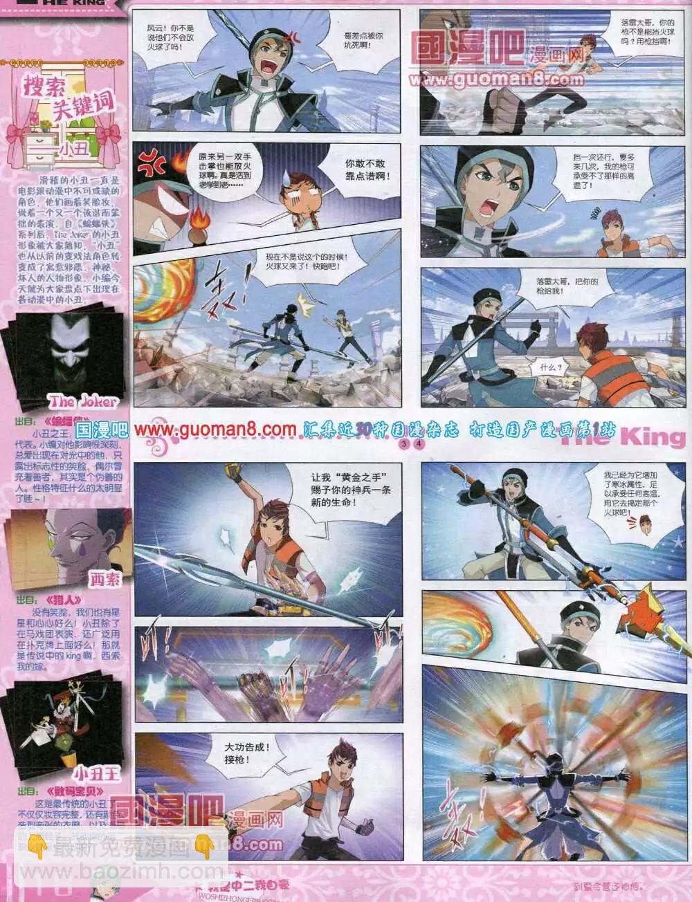 14年8月A版