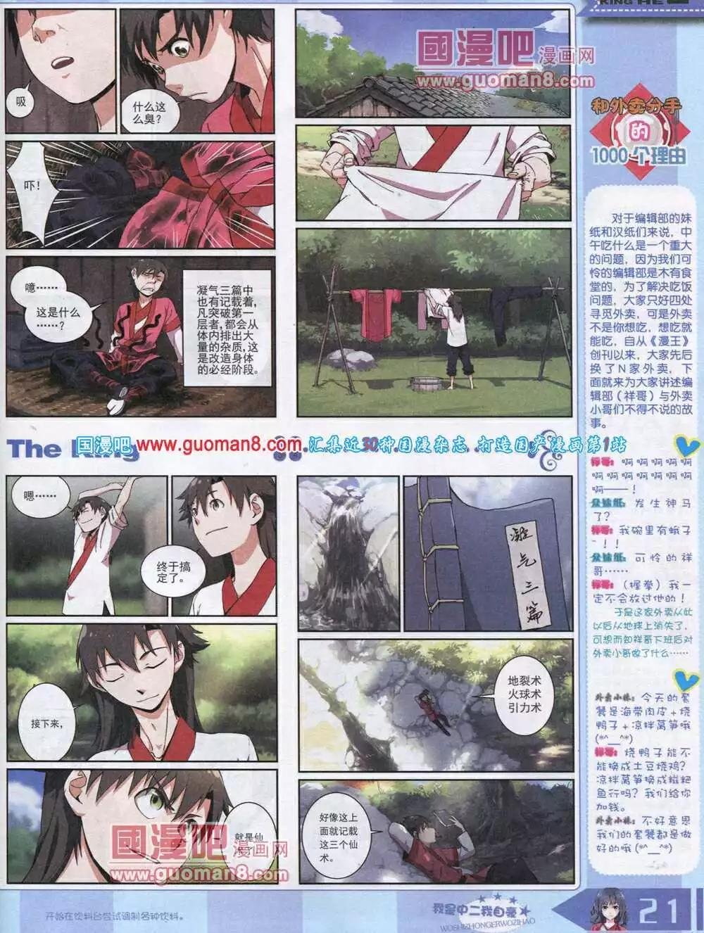 14年8月A版
