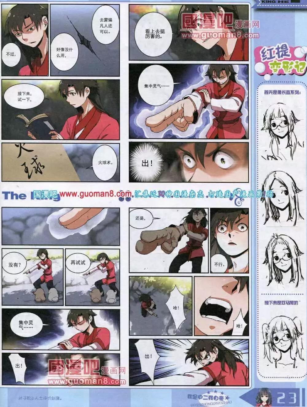 14年8月A版
