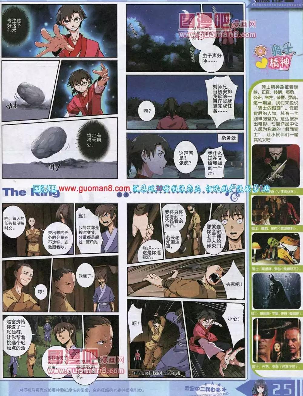 14年8月A版