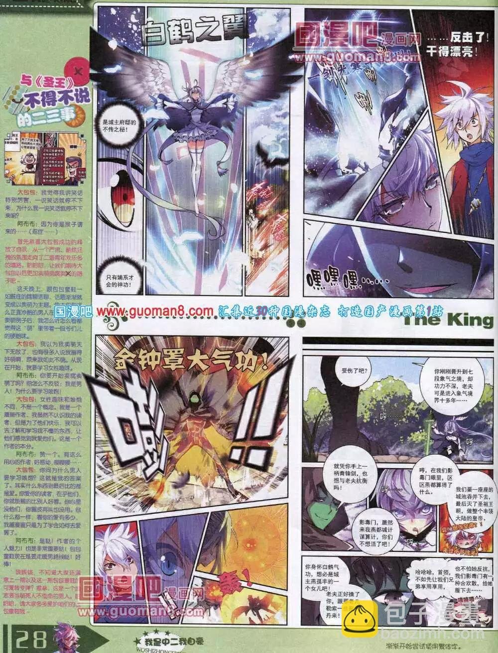 14年8月A版