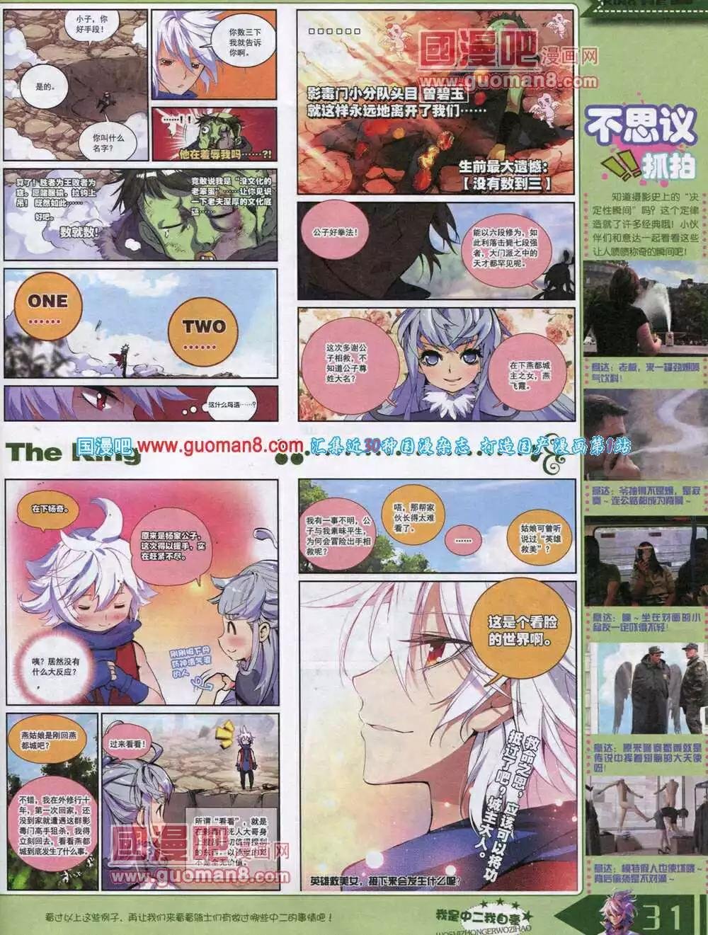 14年8月A版