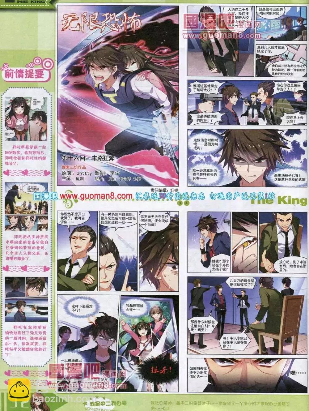 14年8月A版