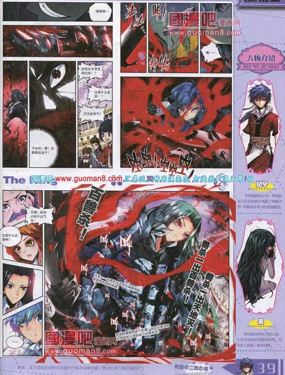 14年8月A版