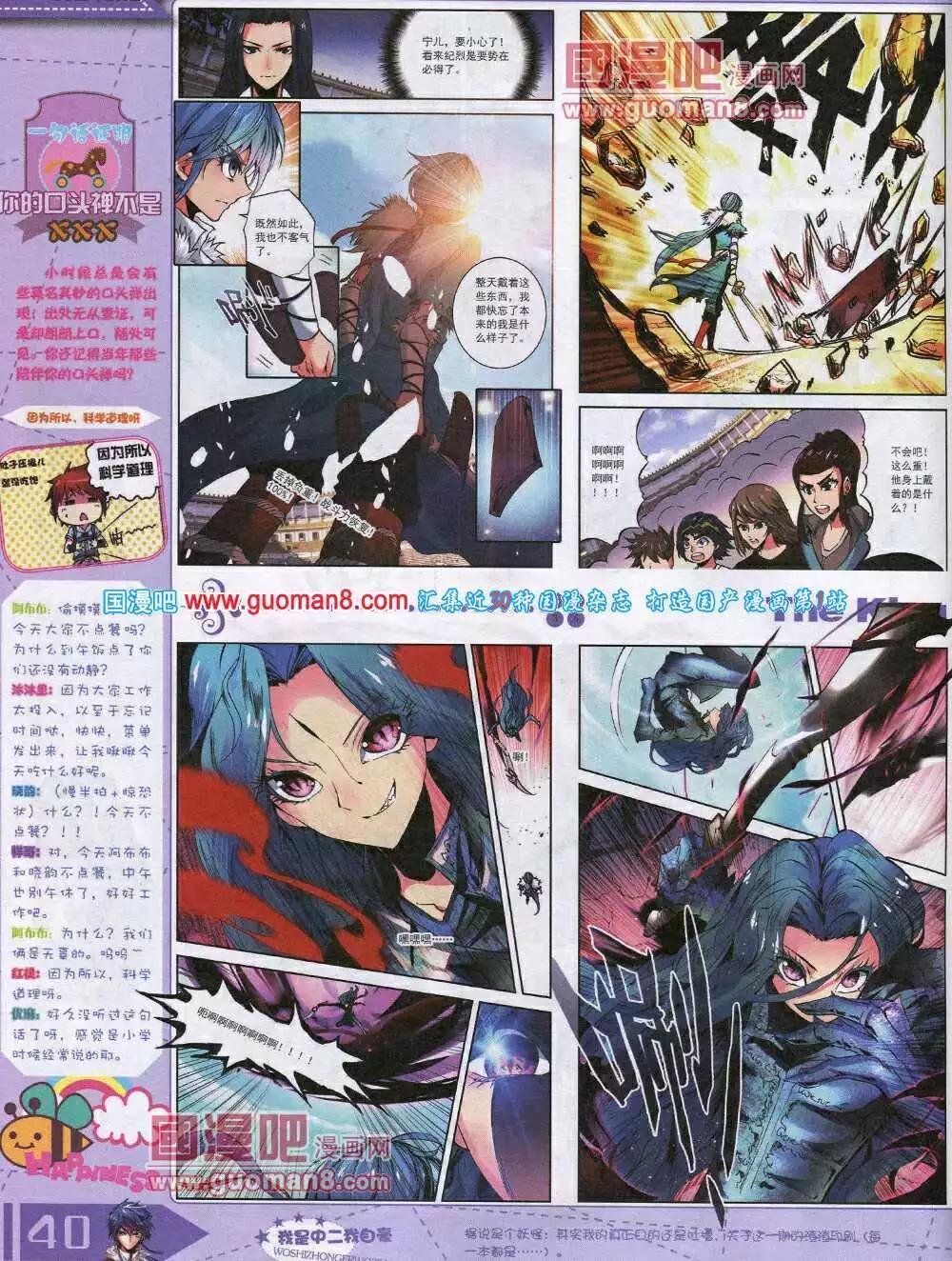14年8月A版