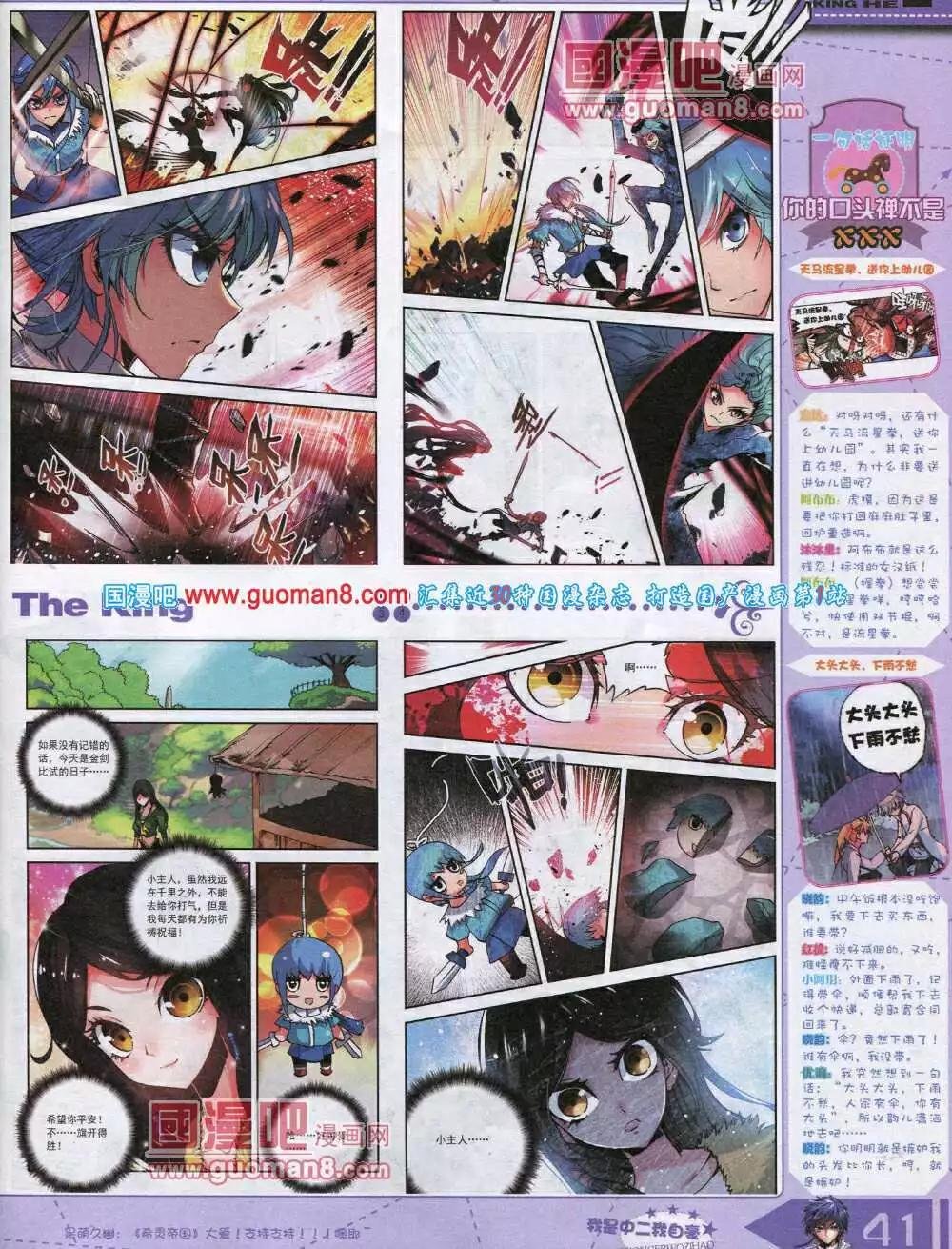 14年8月A版