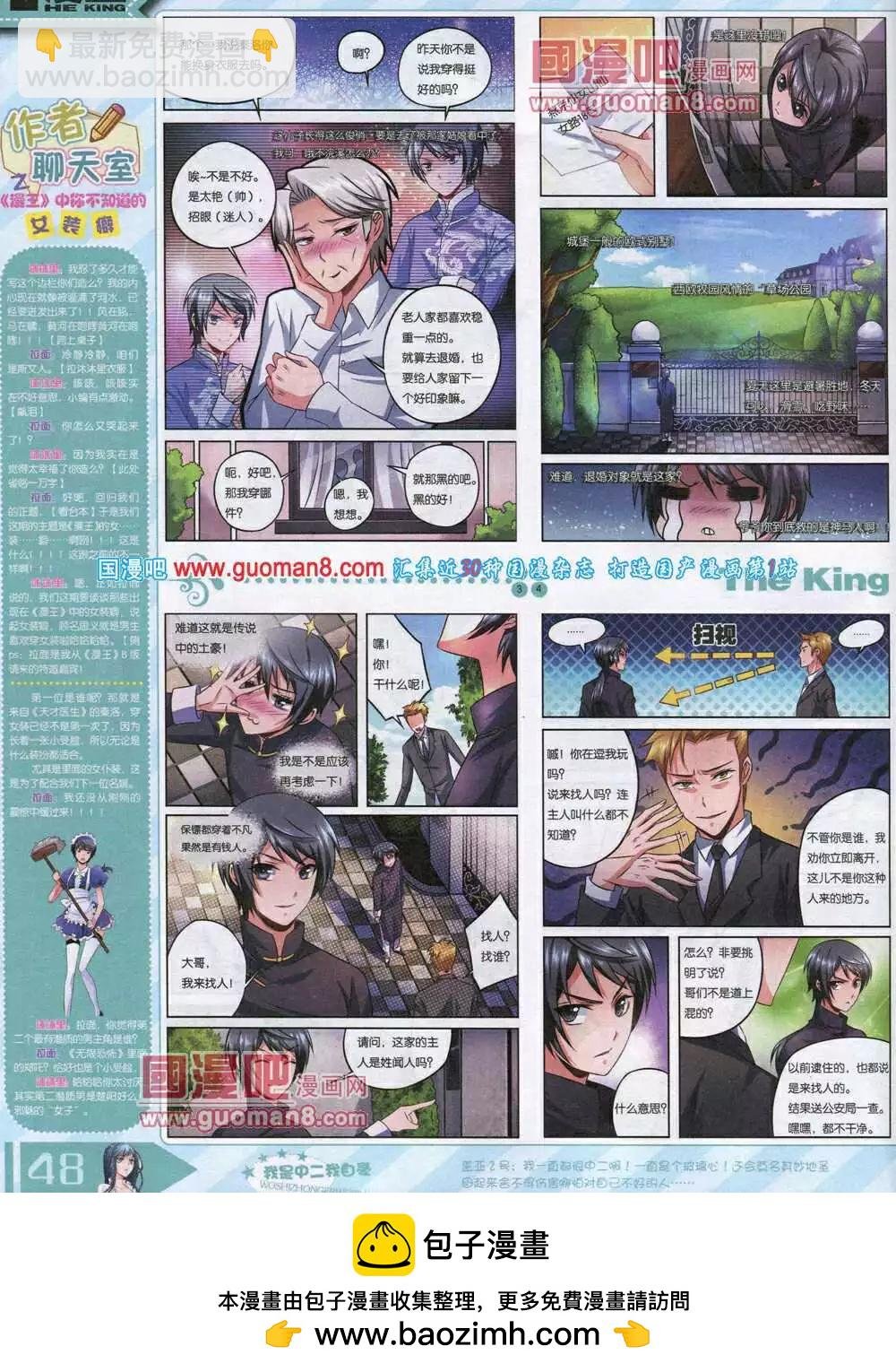 14年8月A版