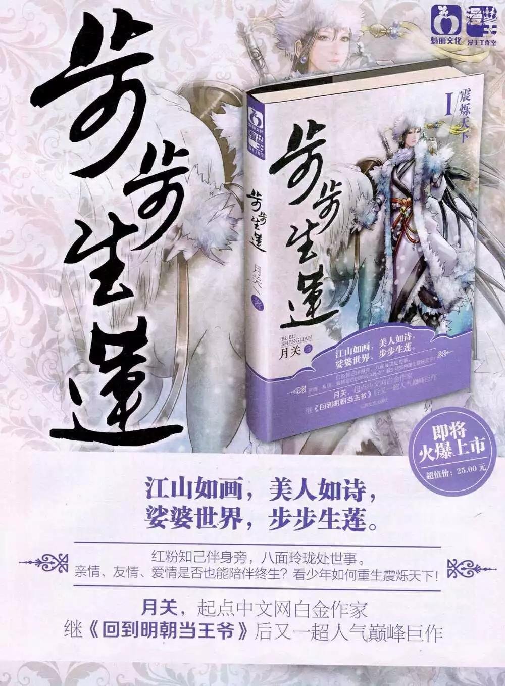 14年8月B版