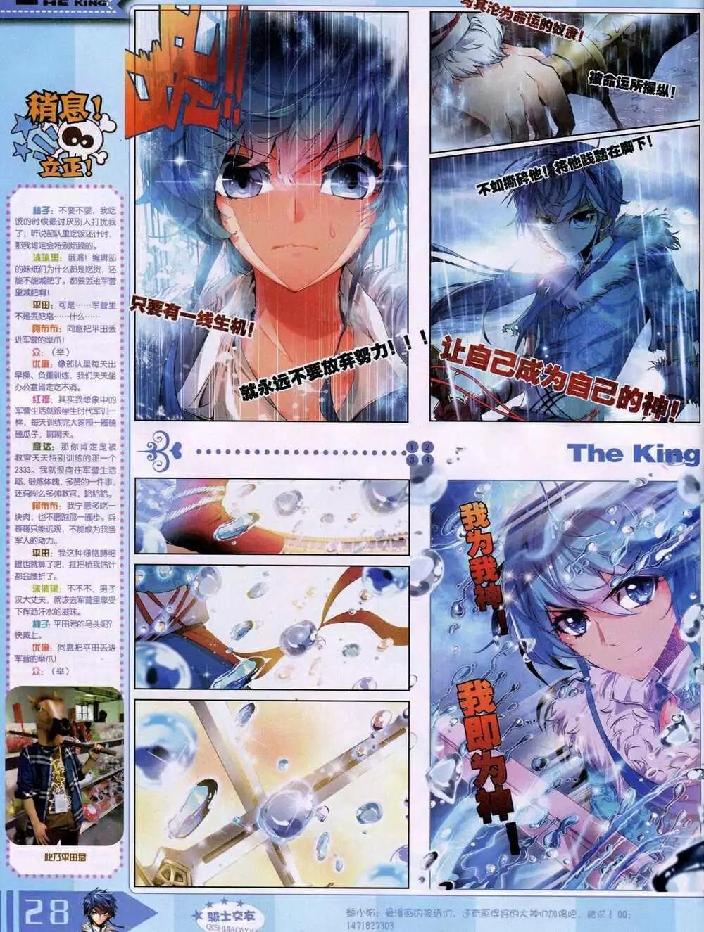 14年8月B版