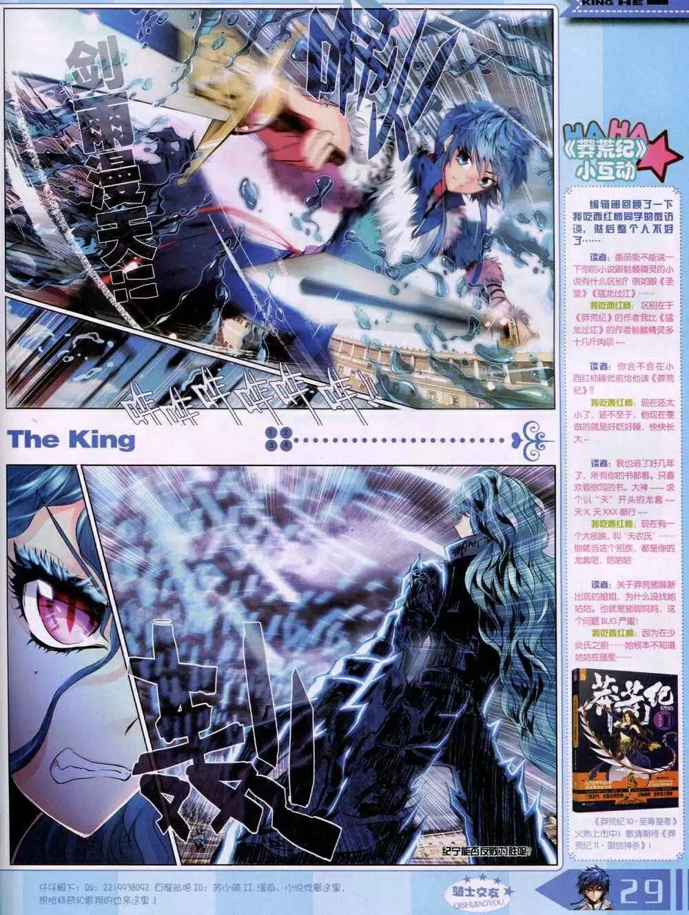 14年8月B版