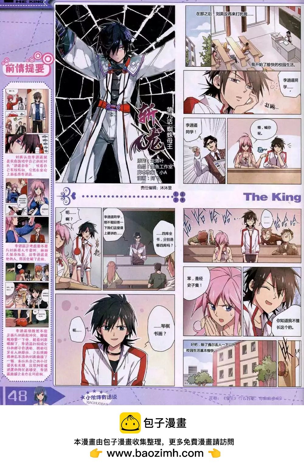 14年8月B版