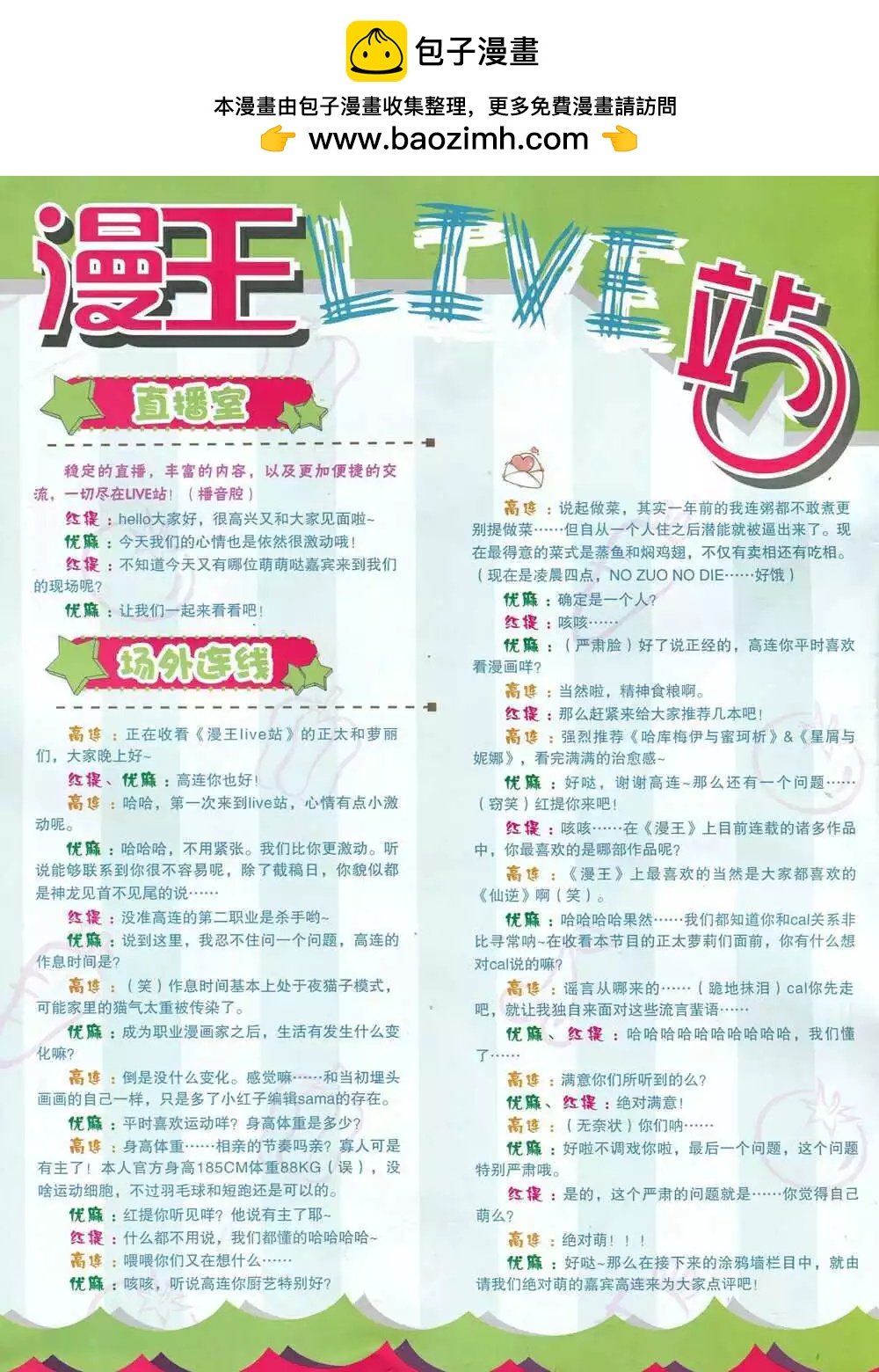 14年9月A版