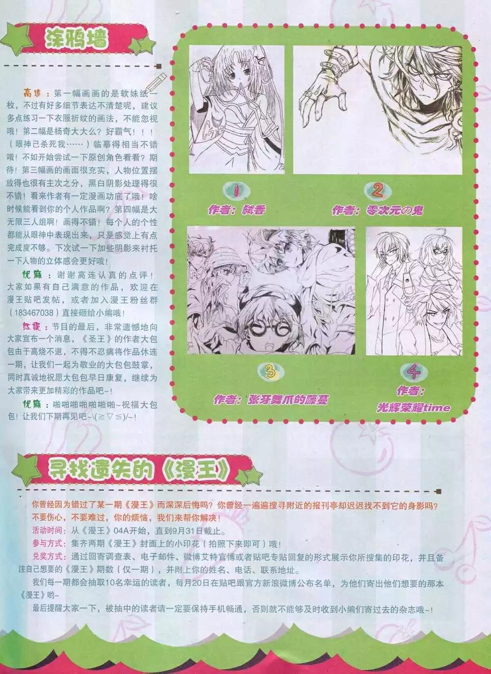 14年9月A版