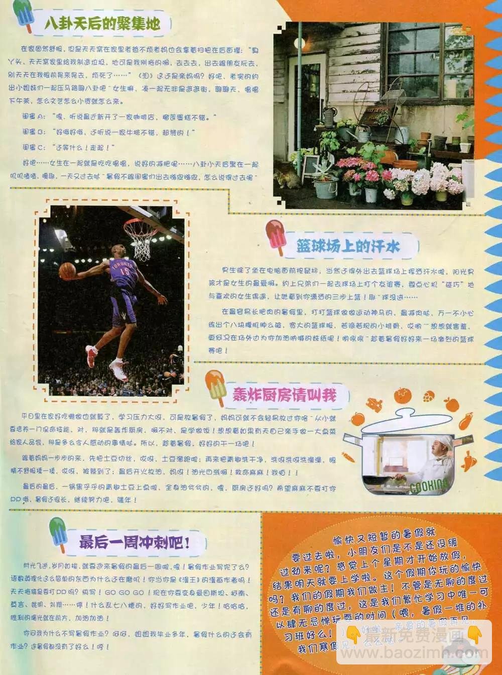 14年9月A版