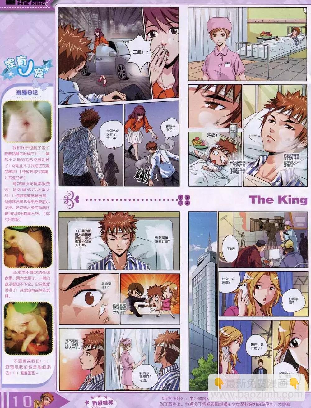 14年9月A版