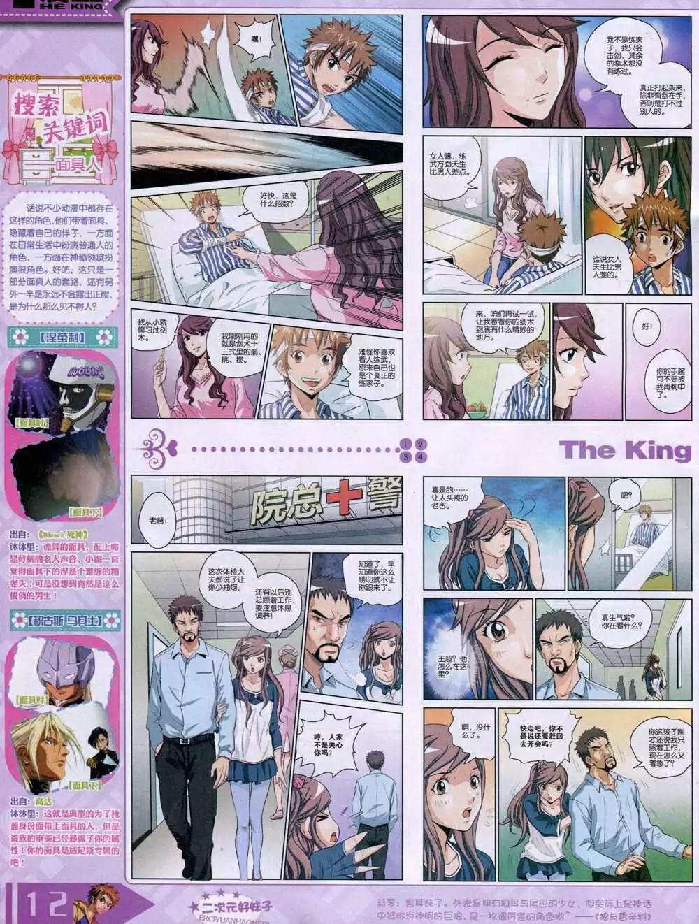 14年9月A版