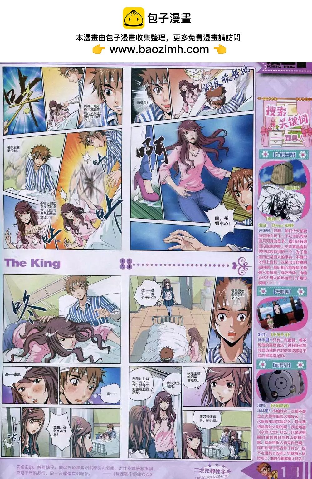 14年9月A版