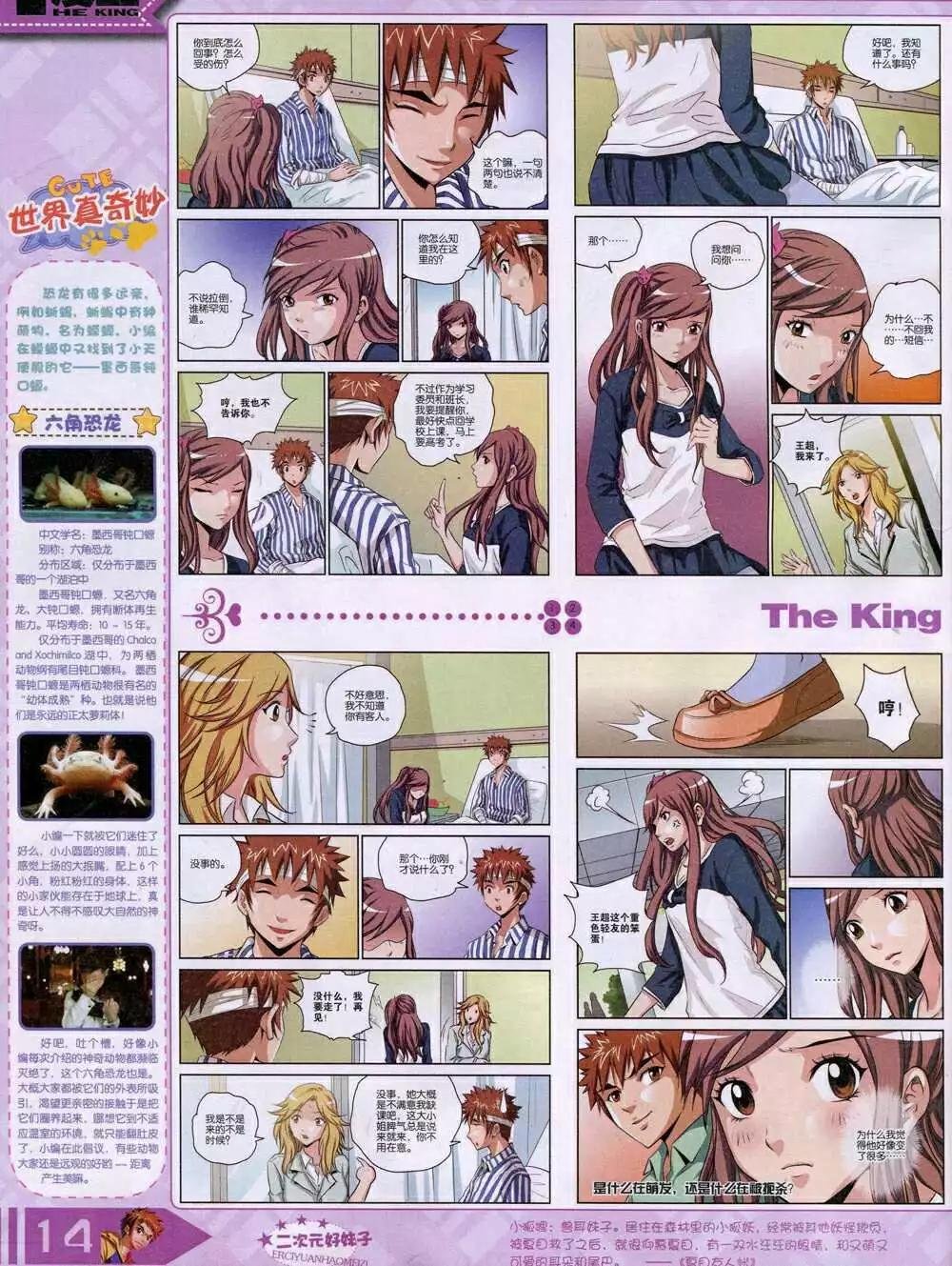 14年9月A版