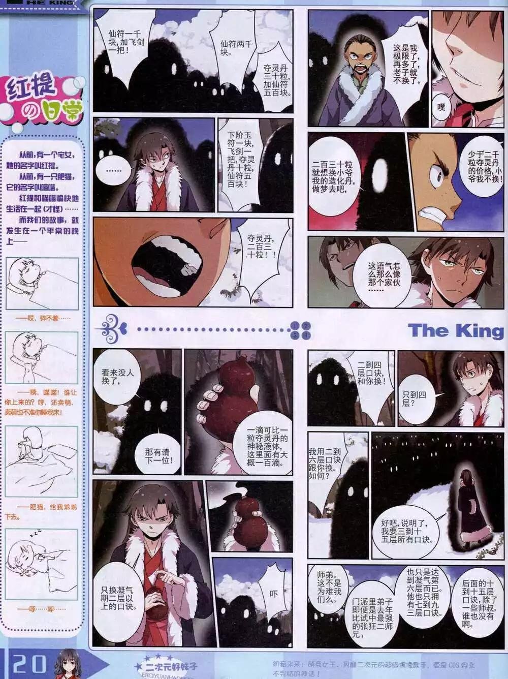 14年9月A版