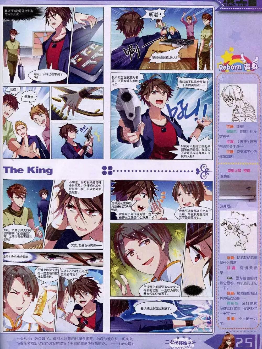 14年9月A版