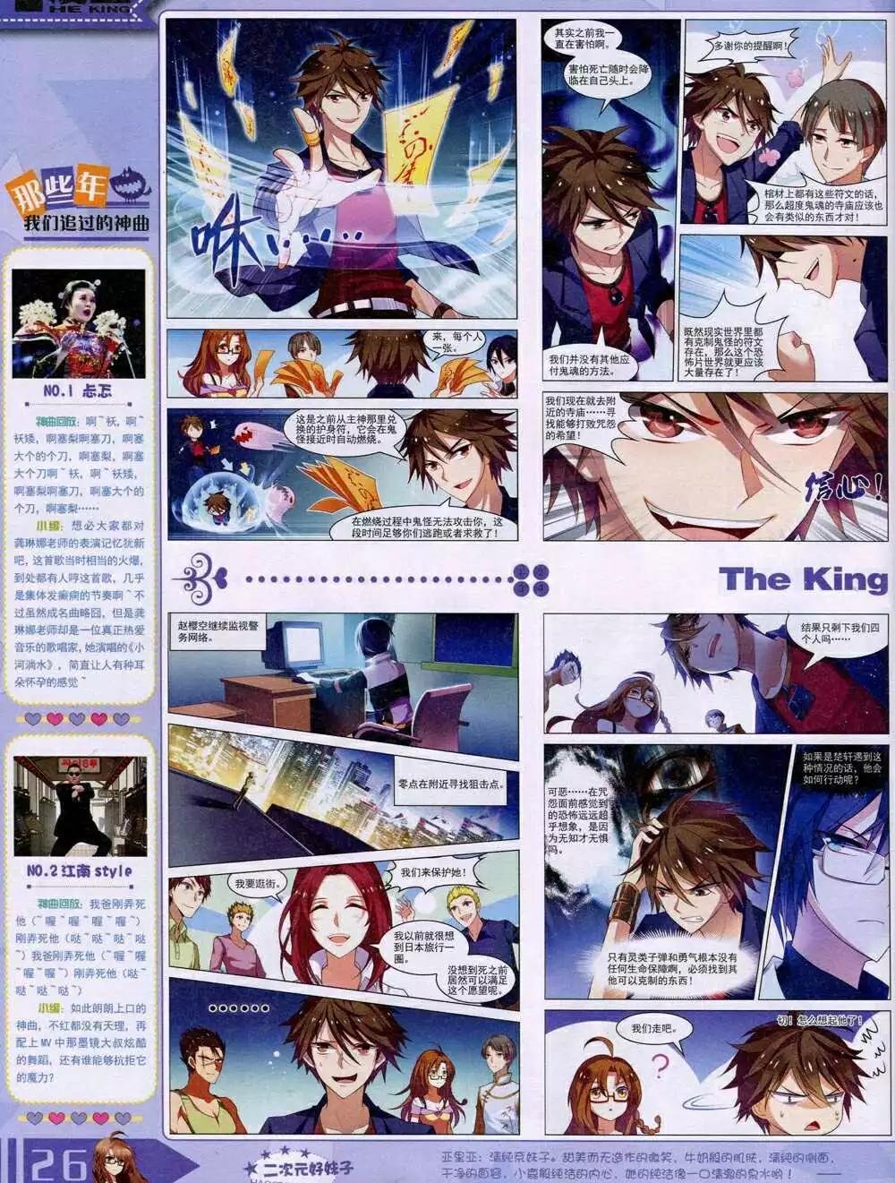 14年9月A版