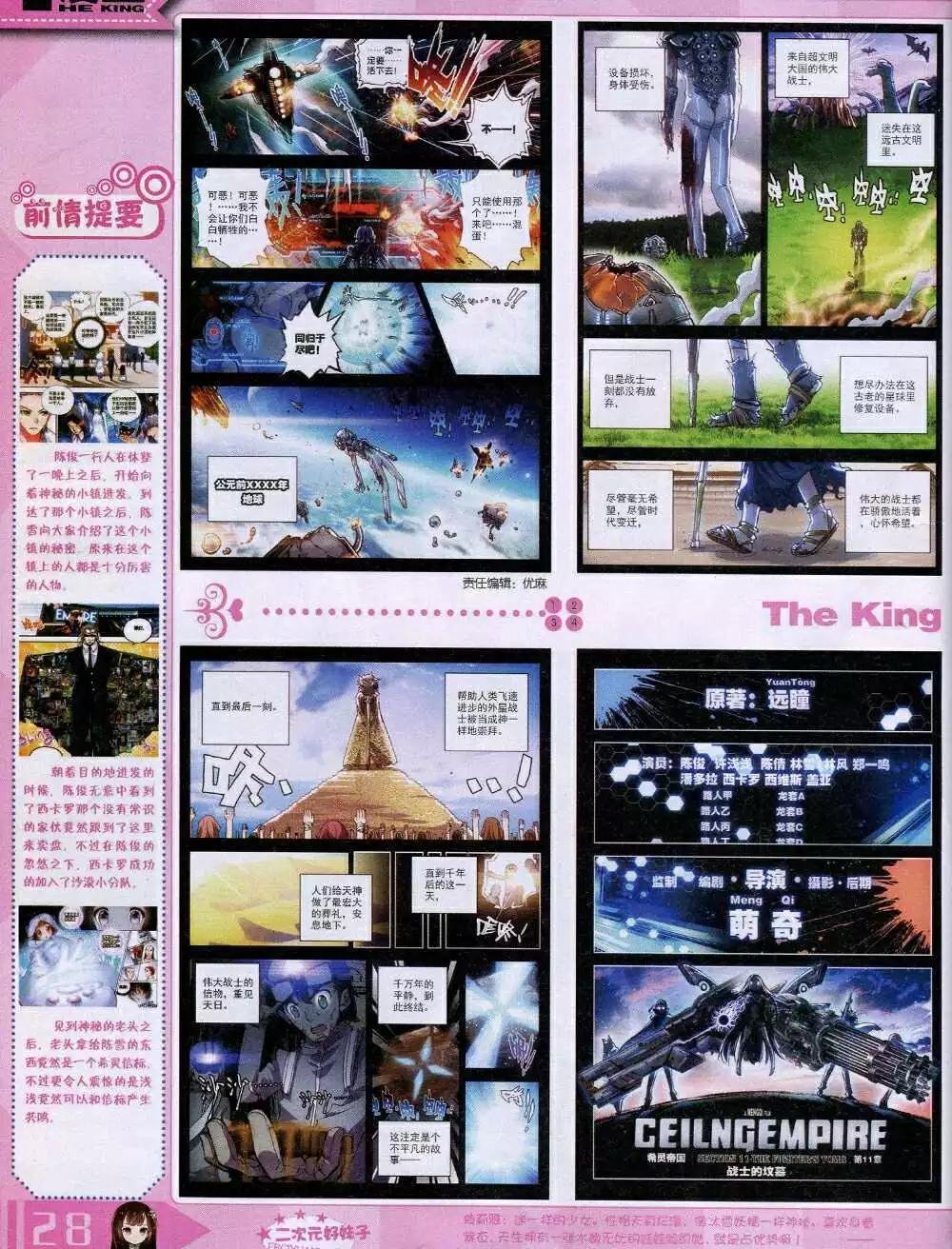 14年9月A版