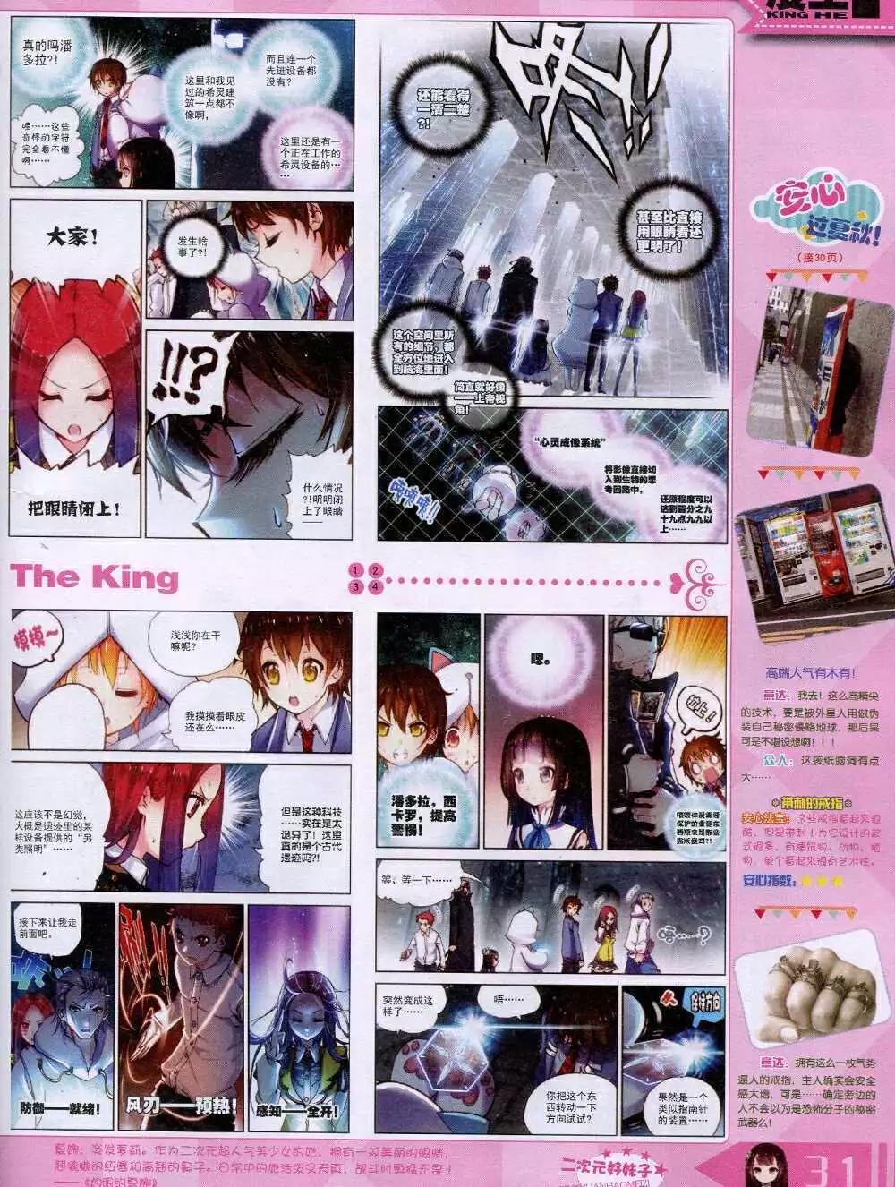 14年9月A版
