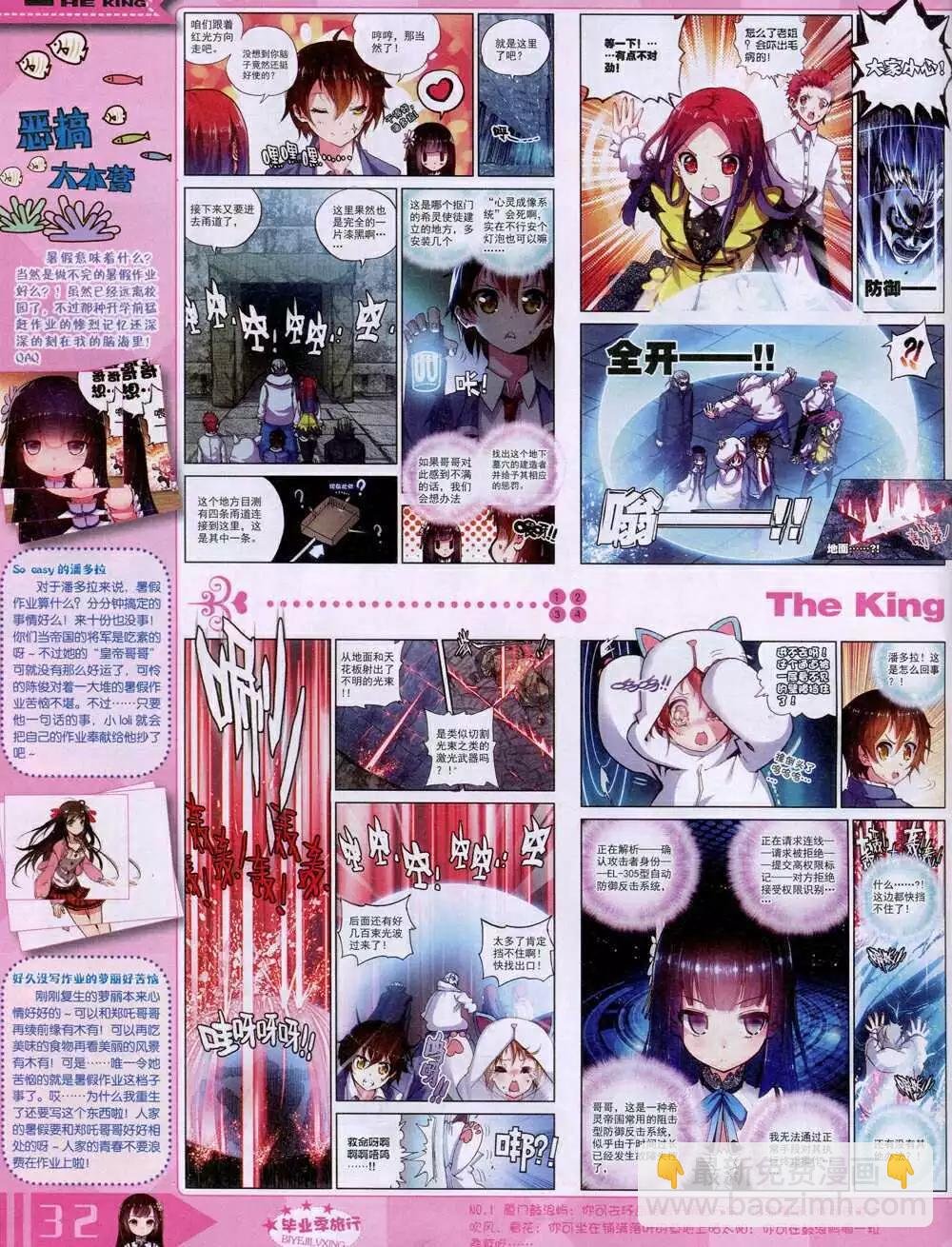 14年9月A版