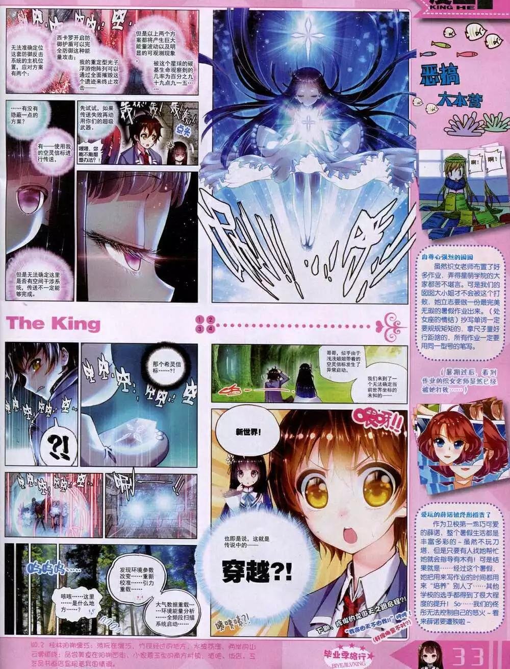 14年9月A版