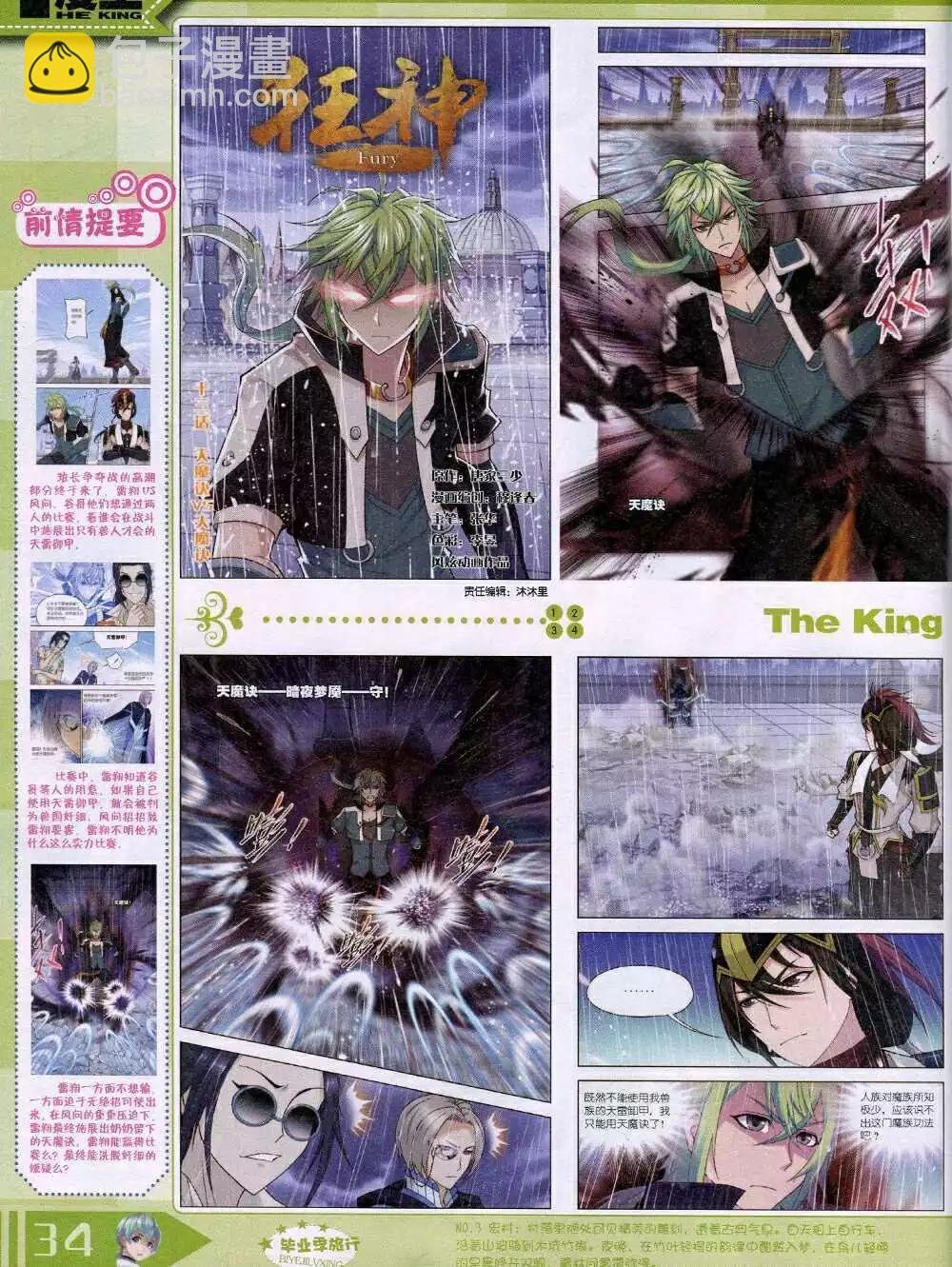 14年9月A版