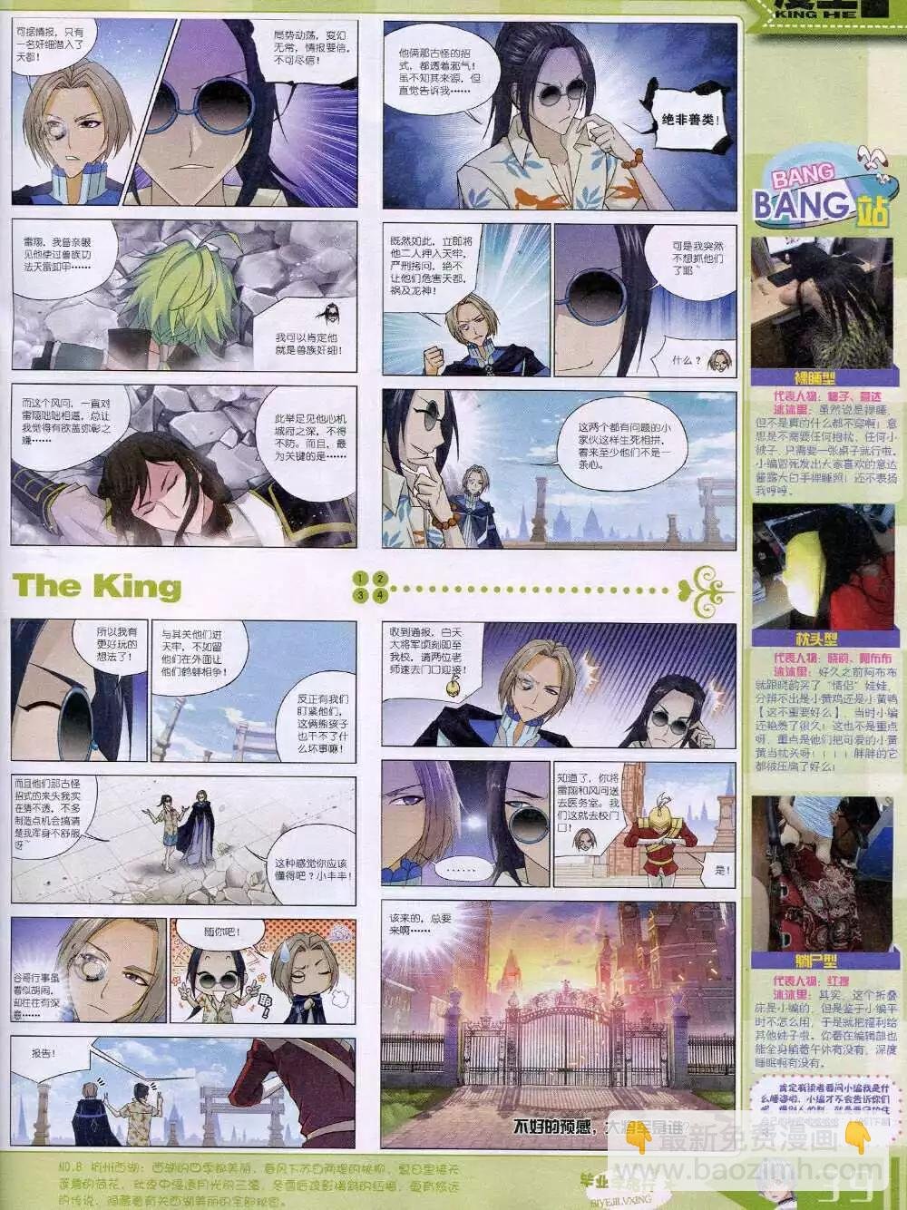 14年9月A版