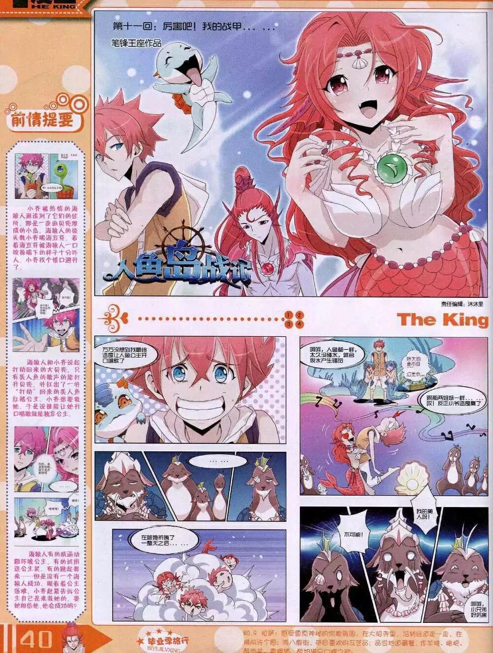 14年9月A版