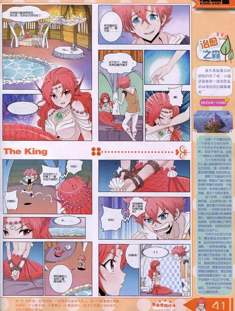 14年9月A版