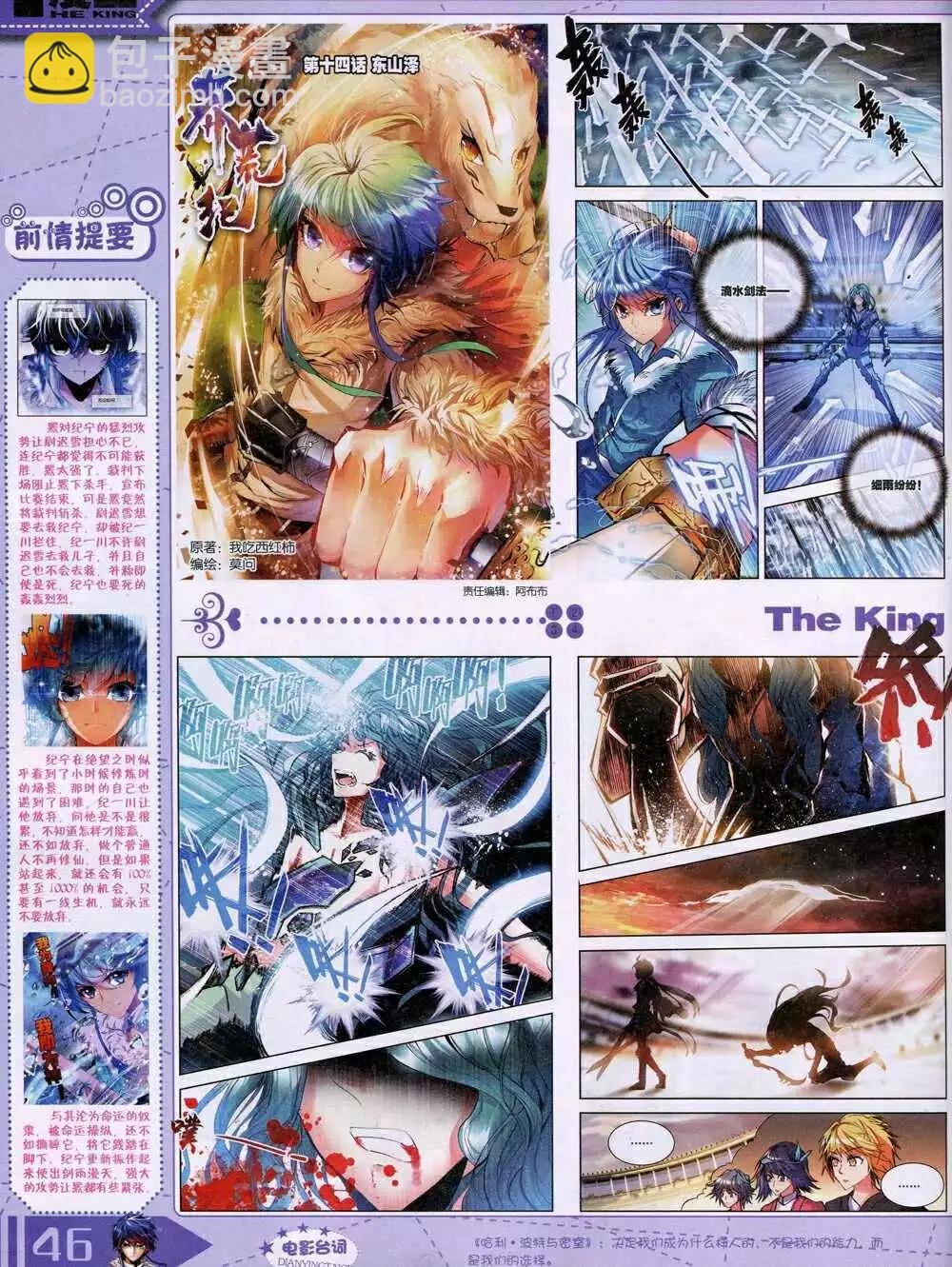 14年9月A版