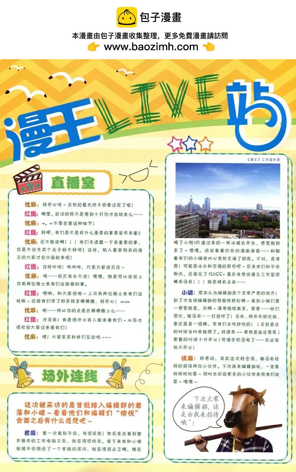 14年9月B版