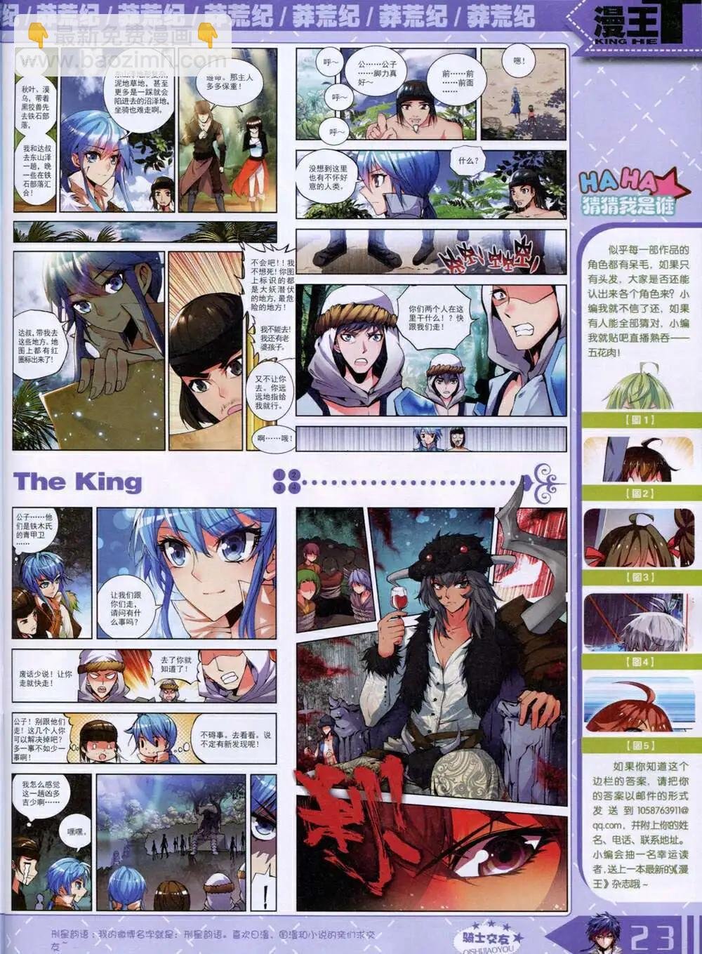 14年9月B版