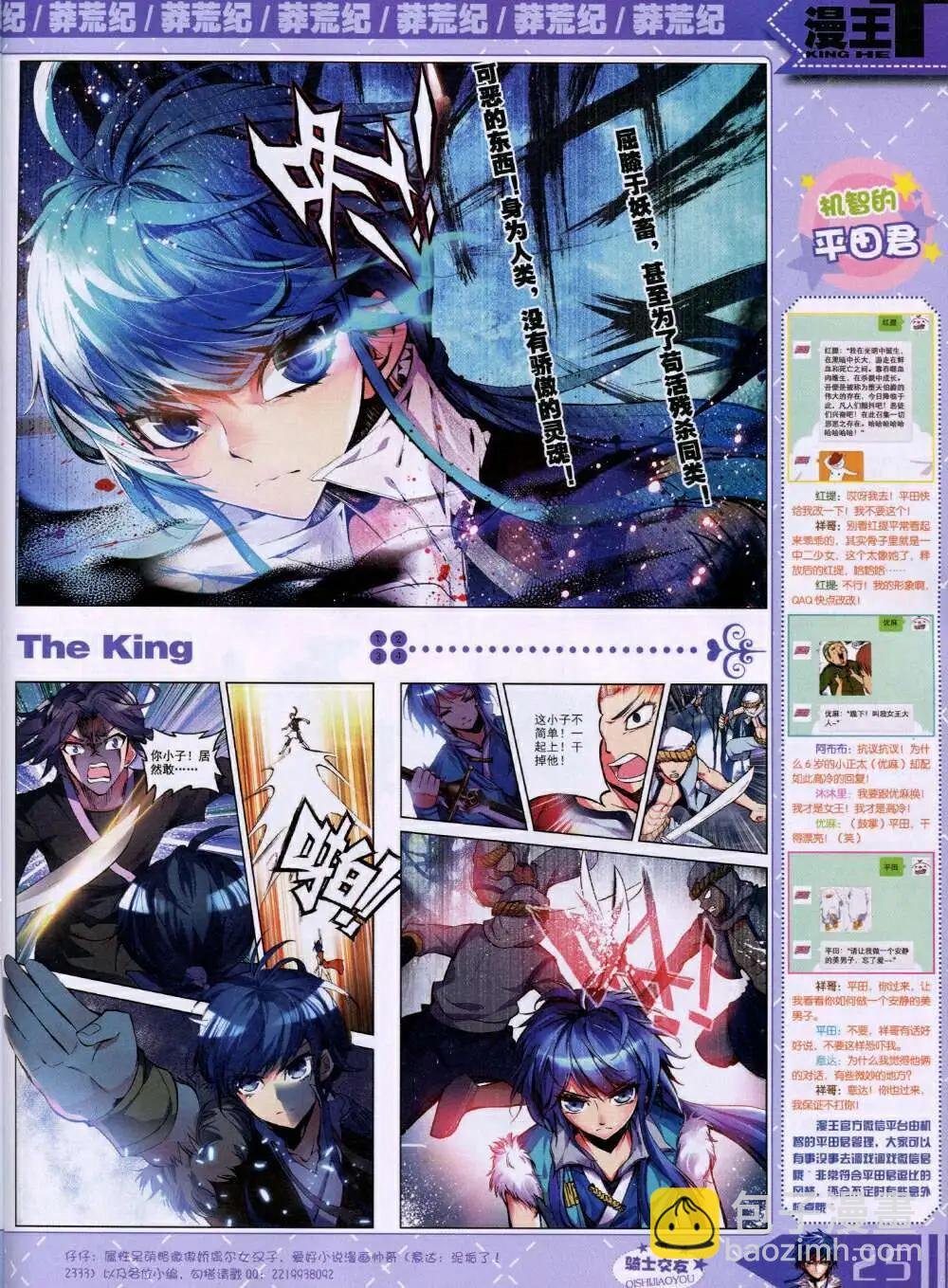 14年9月B版