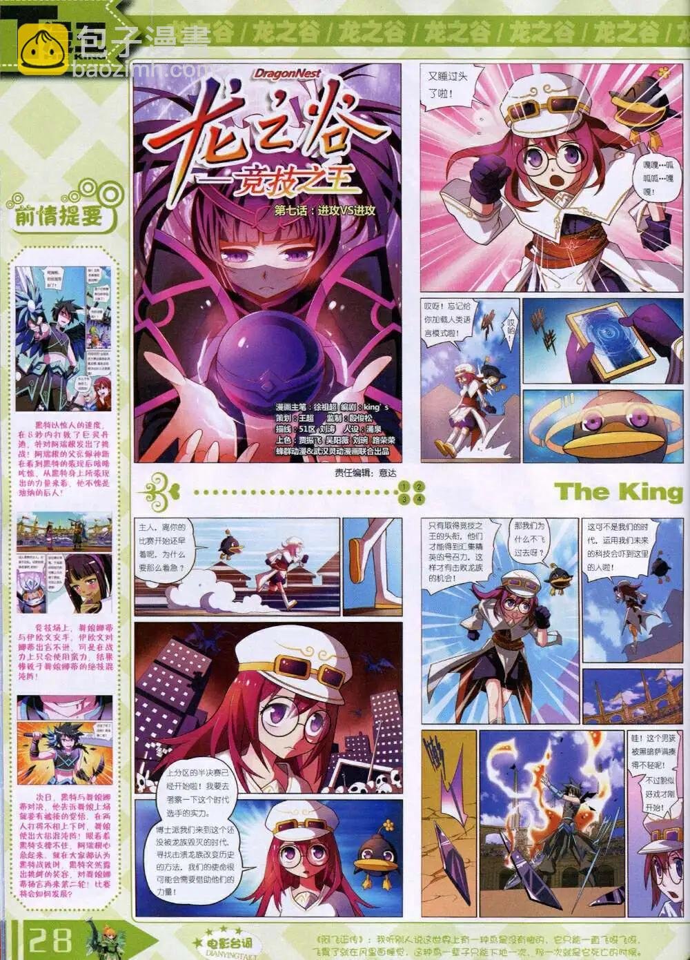 14年9月B版